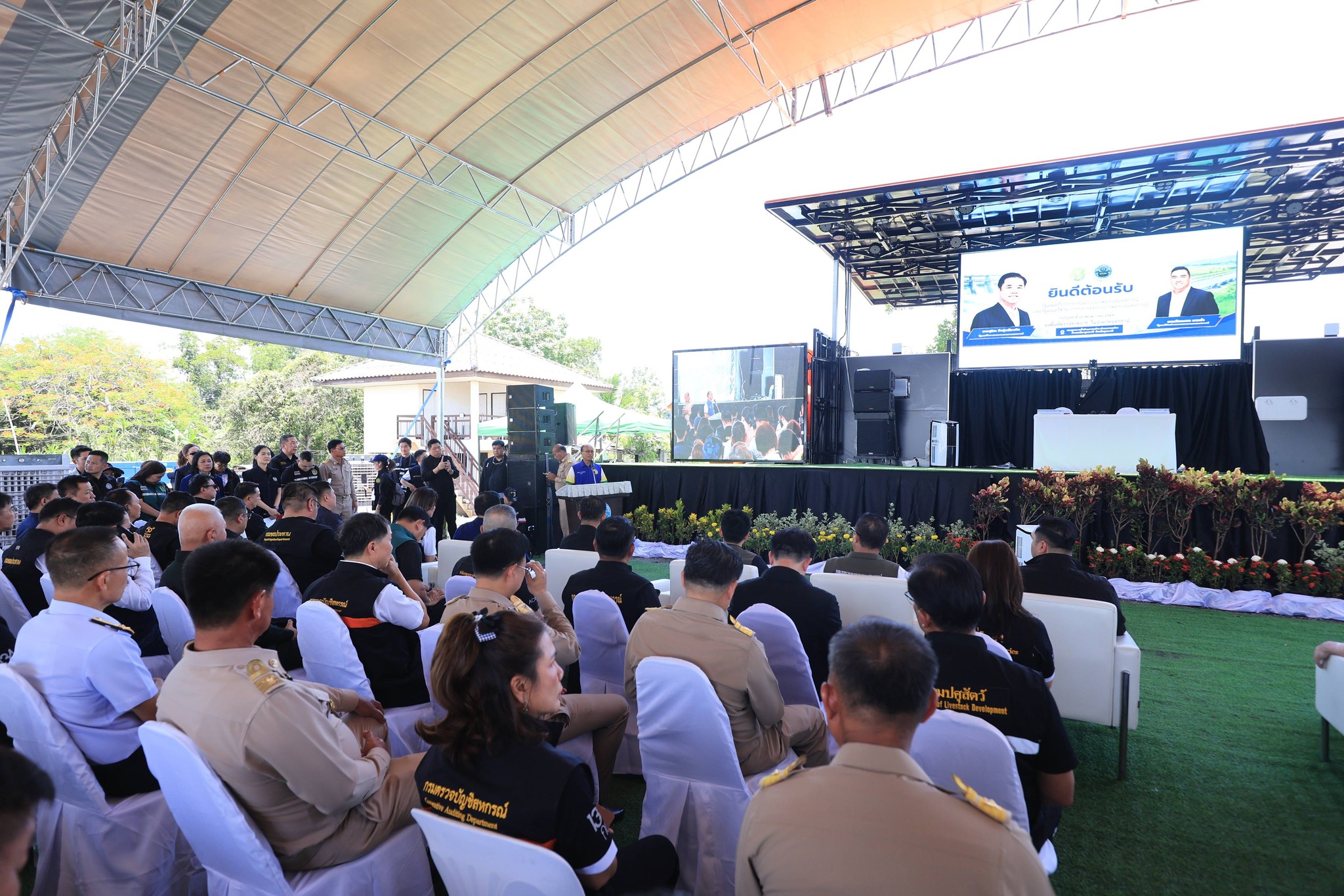 title - ส.ป.ก. ร่วมติดตาม รัฐมนตรีว่าการกระทรวงเกษตรและสหกรณ์ และคณะ ลงพื้นที่ติดตามสถานการณ์ การบริหารจัดการน้ำ จังหวัดอุดรธานี